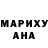 МДМА кристаллы Patrease Durgin