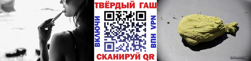 ГАШИШ ice o lator  даркнет сайт  Исилькуль 