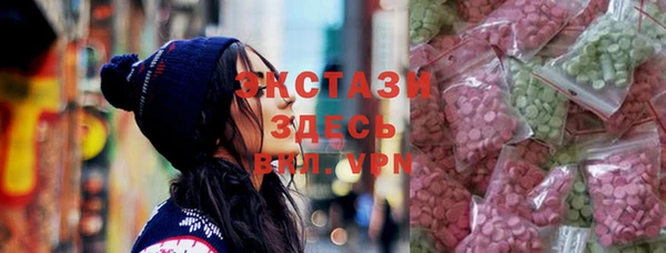 гашиш Бронницы