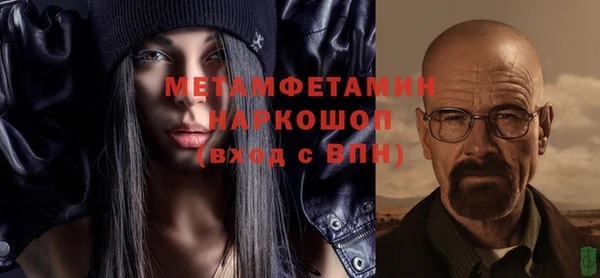 мяу мяу кристалл Богданович