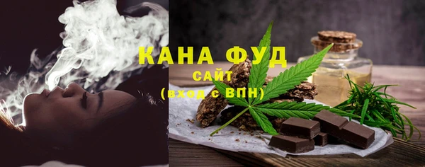 бутират Ступино