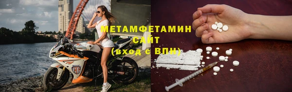 COCAINE Богородск