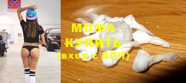 мяу мяу кристалл Богданович