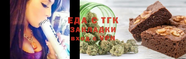 каннабис Богородицк