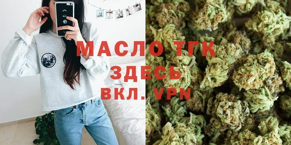 прущая мука Бугульма