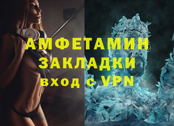 Альфа ПВП Верхнеуральск