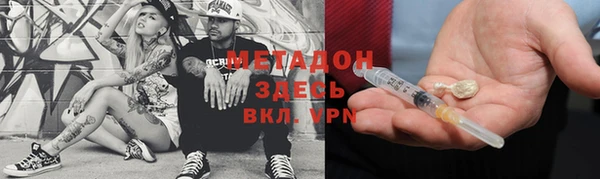 мяу мяу кристалл Богданович