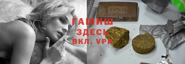 COCAINE Богородск