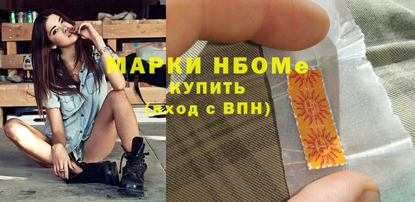 каннабис Богородицк