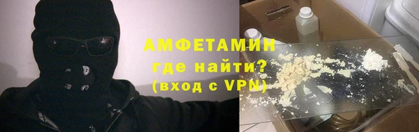 COCAINE Богородск