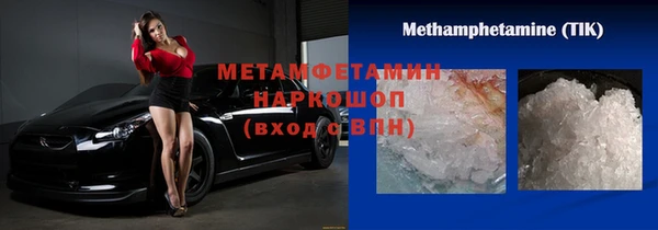 COCAINE Богородск