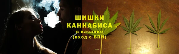 каннабис Богородицк