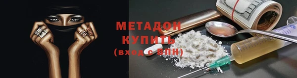 COCAINE Богородск