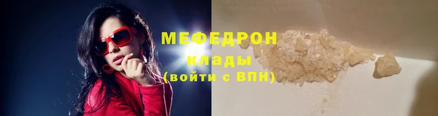 COCAINE Богородск