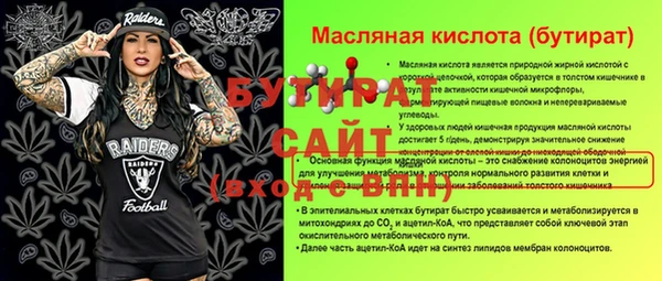 марки nbome Струнино
