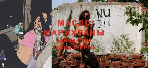 каннабис Богородицк