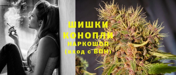каннабис Богородицк