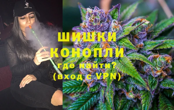 каннабис Богородицк