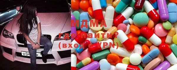 мяу мяу кристалл Богданович