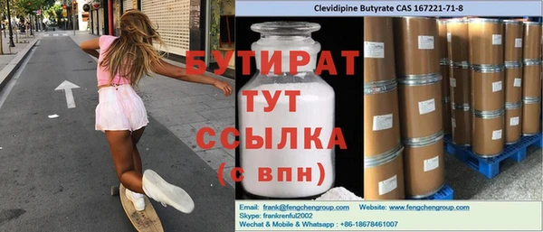 каннабис Богородицк