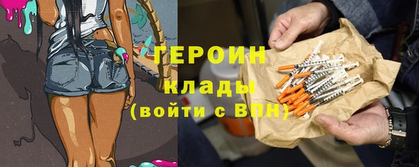 COCAINE Богородск