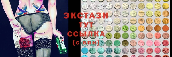 COCAINE Богородск