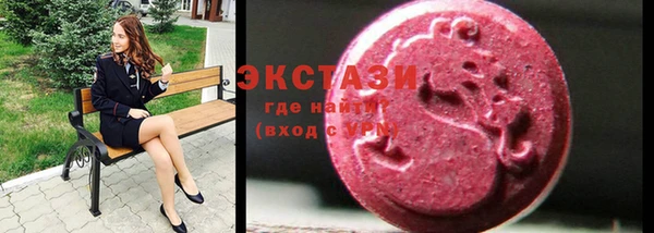мяу мяу кристалл Богданович