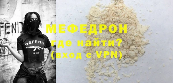 COCAINE Богородск