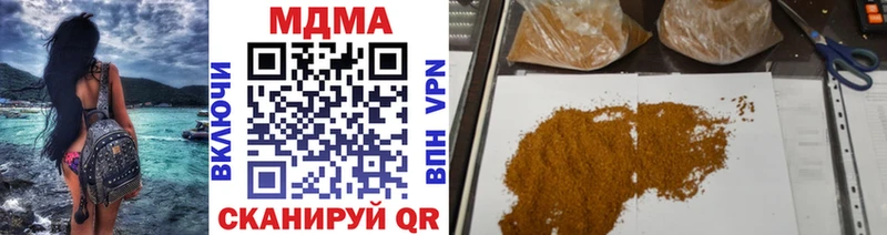 MDMA Molly  blacksprut ссылка  Исилькуль 