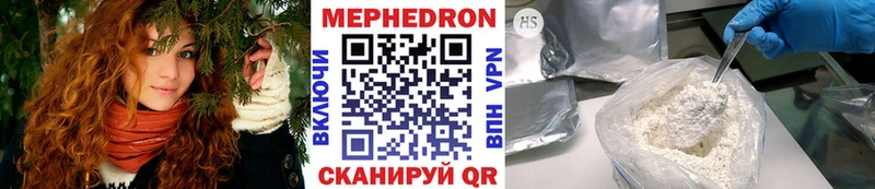 Мефедрон VHQ  Исилькуль 