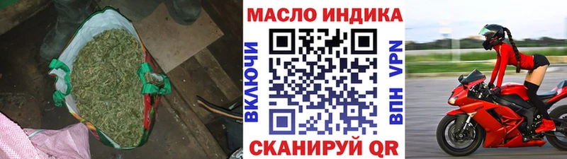 Дистиллят ТГК жижа  где купить   Исилькуль 